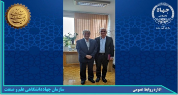 در نشست مشترک رئیس دانشگاه علم و صنعت و رئیس جهاددانشگاهی علم و صنعت توافق شد..
